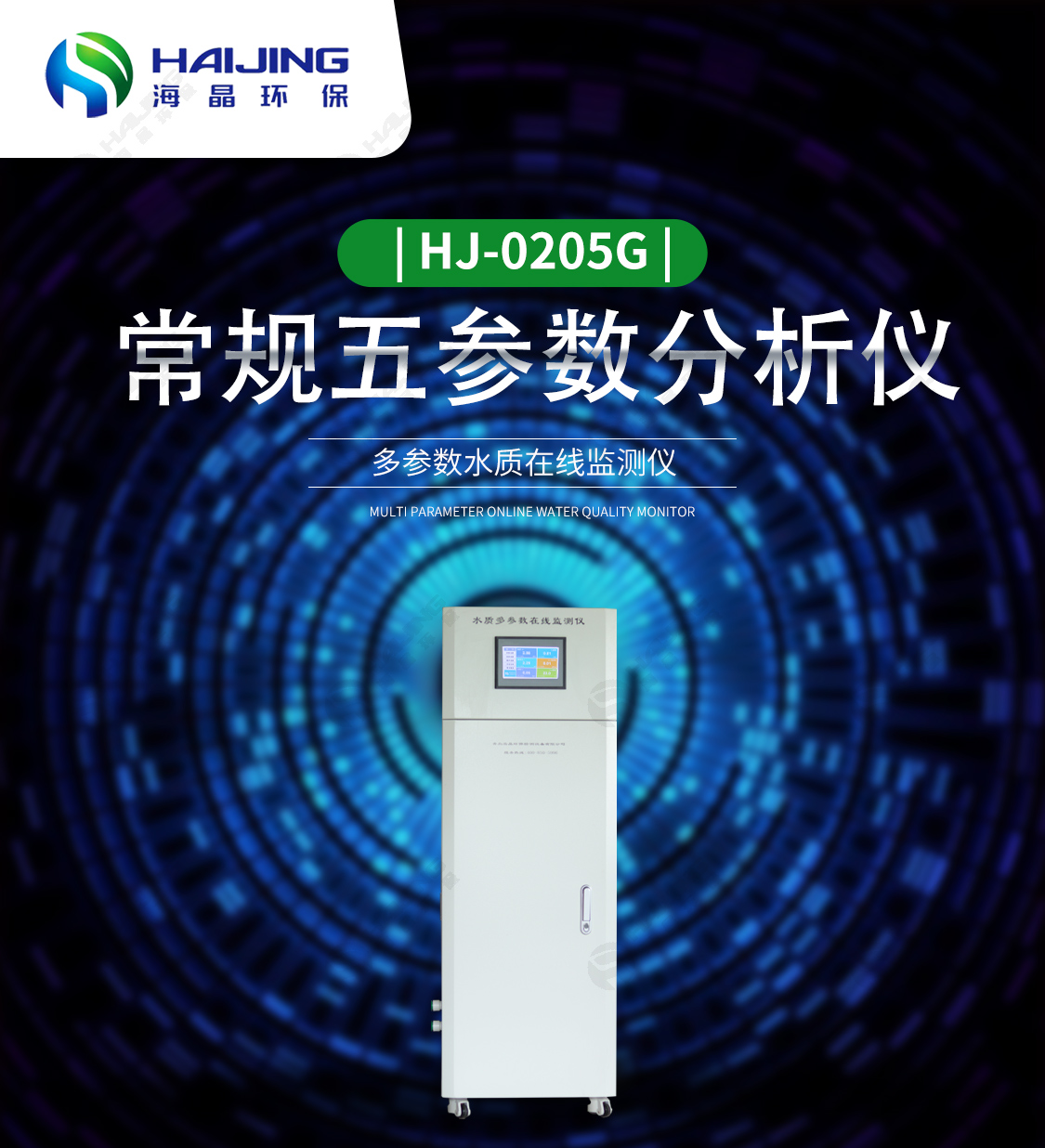 1681451691164249.jpg HJ-0205_01.jpg